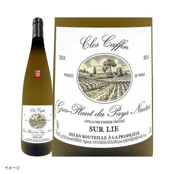 「フランスだけ！赤白ワイン4本セット」