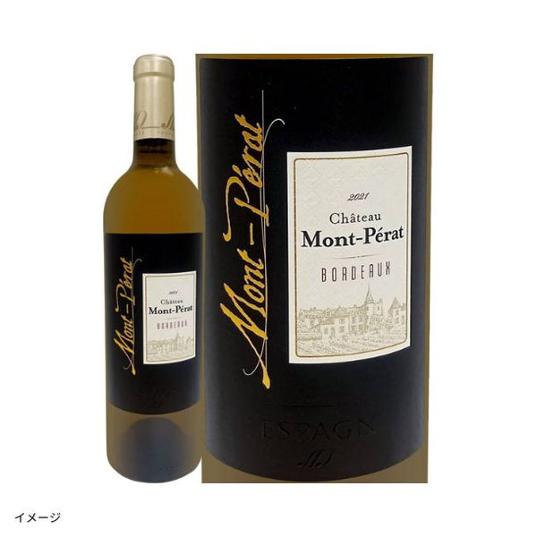 「フランスだけ！赤白ワイン4本セット」