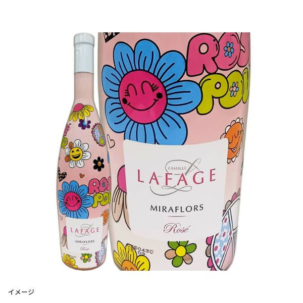 「爽やかロゼワイン4本セット」
