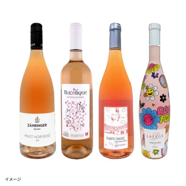 「爽やかロゼワイン4本セット」