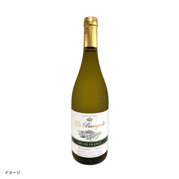 フランス産 白「ラ・バリグール・ブラン」