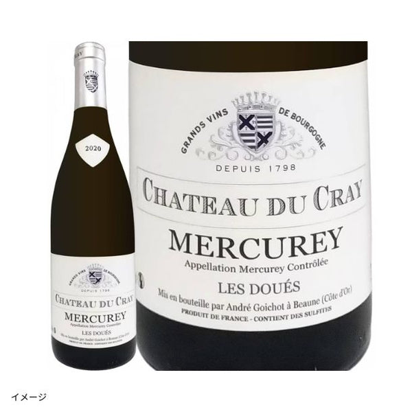 「ブルゴーニュ入り！ピノ・ノワール飲み比べ4本セット」