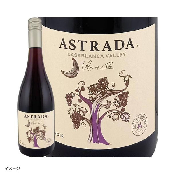 「ブルゴーニュ入り！ピノ・ノワール飲み比べ4本セット」