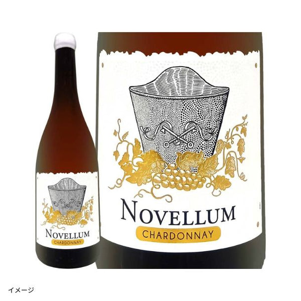 「ブルゴーニュ入り！シャルドネ飲み比べ4本セット」
