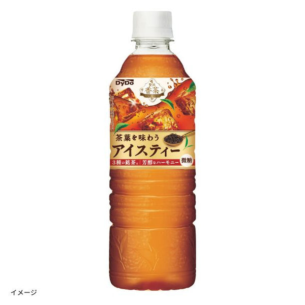 DyDo「贅沢香茶 アイスティー」