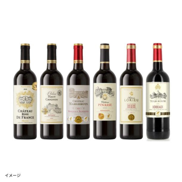 「格上メドックとグレートヴィンテージボルドーの金賞赤ワイン6本セット」