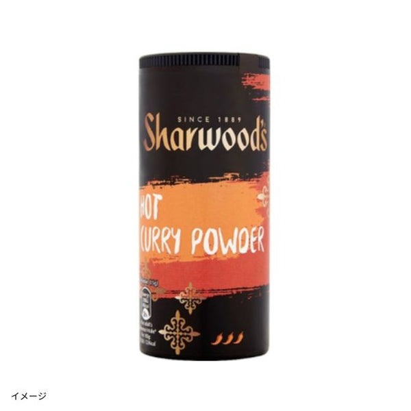シェアウッド「カレーパウダーホット」