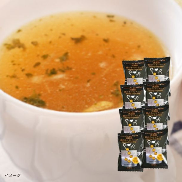 「淡路島朝のオニオンスープ（個食）」