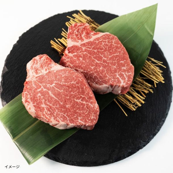 やまゆり牛「ヒレステーキ（2枚）」