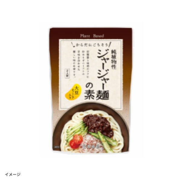 冨貴食研「ジャージャー麺の素」