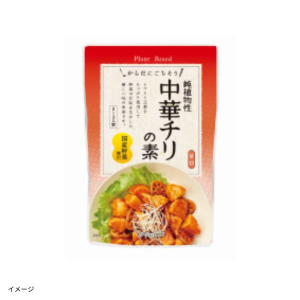 冨貴食研「中華チリの素」