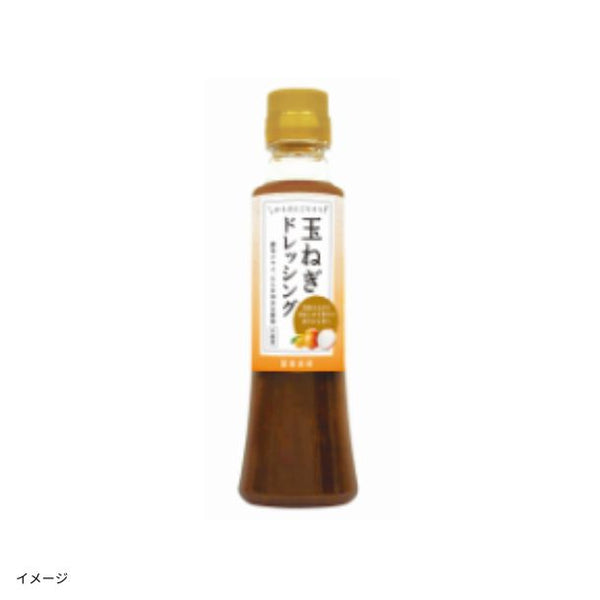 冨貴食研「玉ねぎドレッシング」
