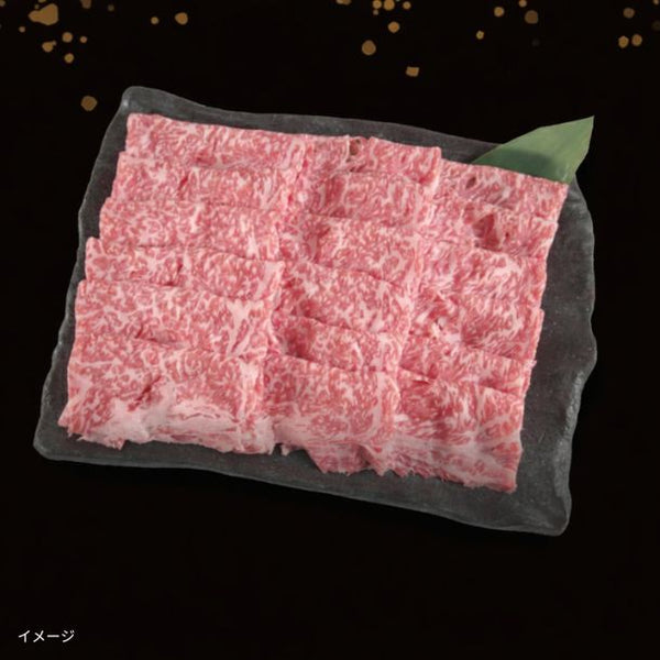 「常陸牛 ローススライス」