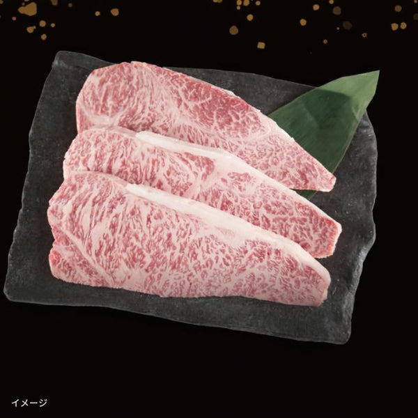 「常陸牛 ロースステーキ」