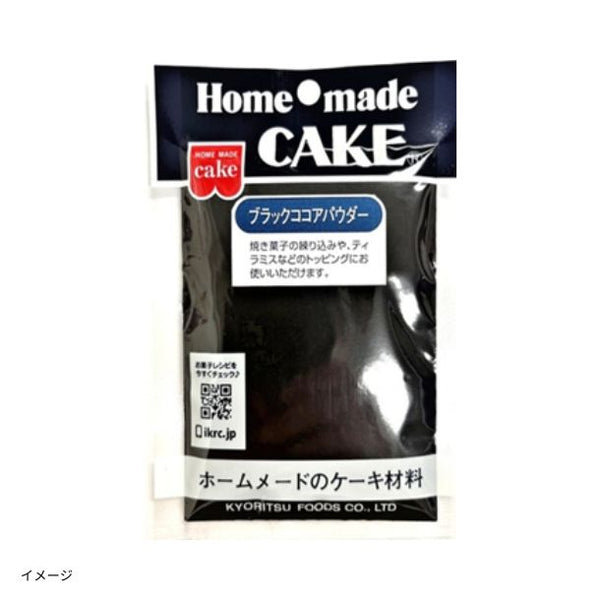 共立食品「ブラックココアパウダー」