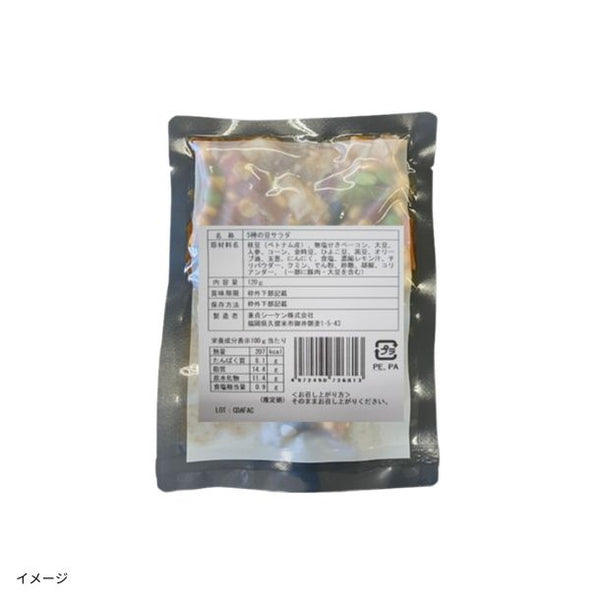 「5種の豆サラダ」