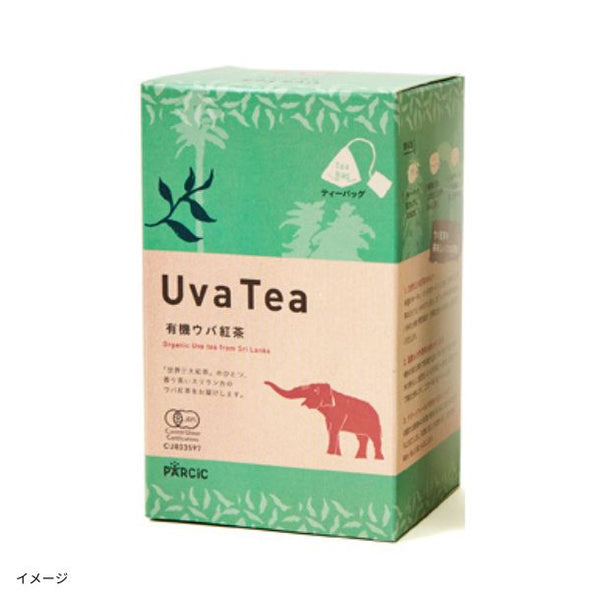 「有機ウバ紅茶 ティーバッグ」