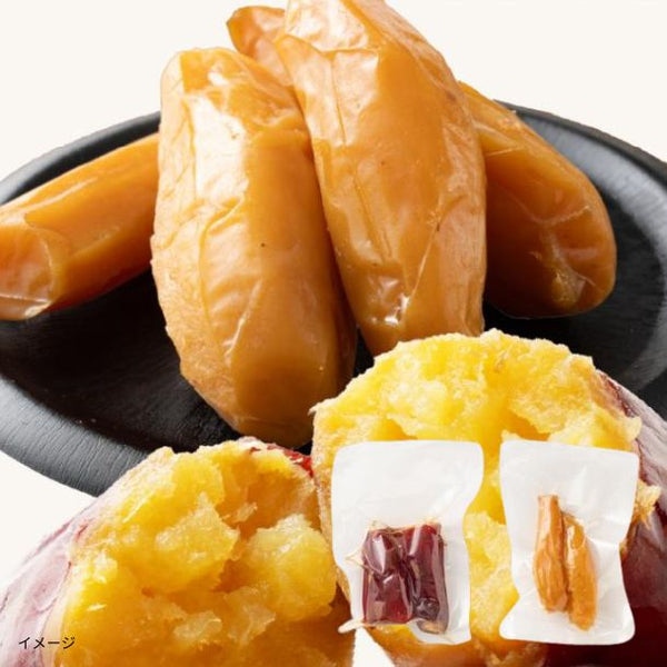 国産「やわらか レトルト干し芋100gと焼き芋150gのセット」