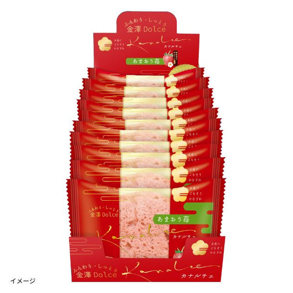 「カナルチェ あまおう苺ケーキ」