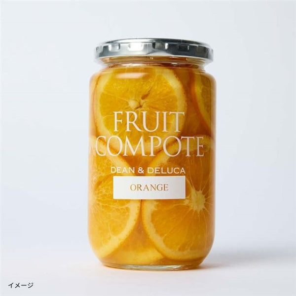 DEAN ＆ DELUCA「フルーツコンポートオレンジ」