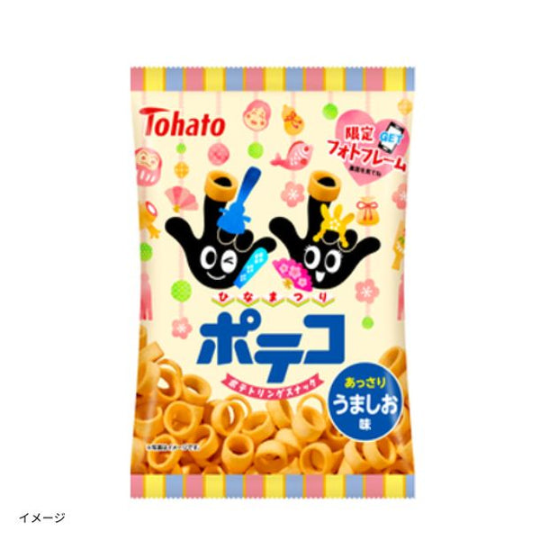 東ハト「ポテコ うましお味（ひなまつり）」