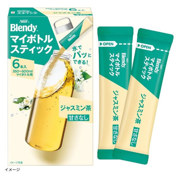 ブレンディ「マイボトルスティック ジャスミン茶」