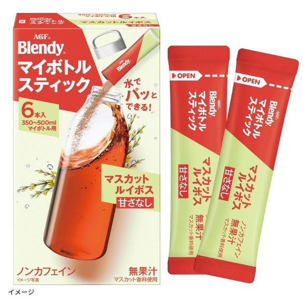 ブレンディ「マイボトルスティック マスカットルイボスティー」