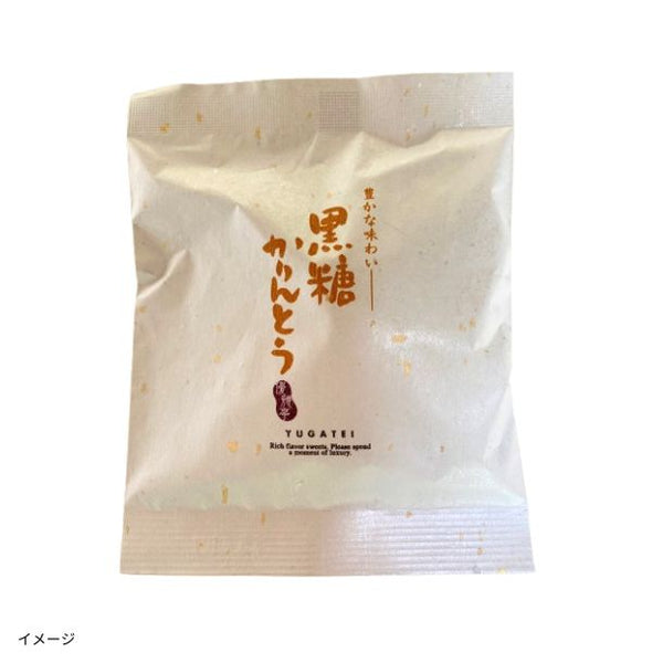 「テータイム コーヒー＆かりんとうセット」