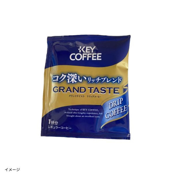「テータイム コーヒー＆かりんとうセット」