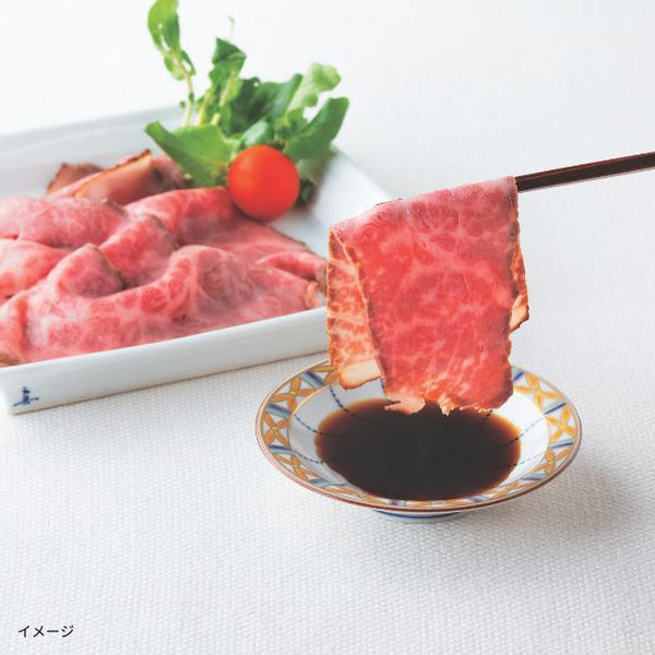 「お徳用 黒毛和牛のローストビーフ切り落とし」