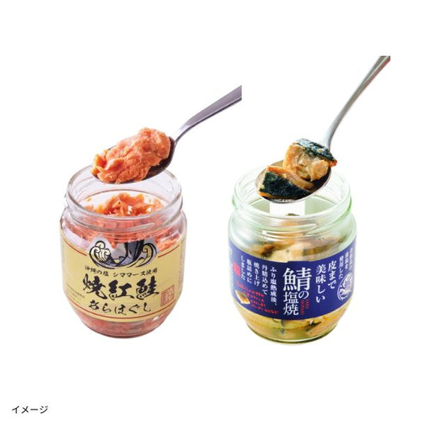 「焼紅鮭あらほぐしと皮まで美味しい鯖の塩焼」