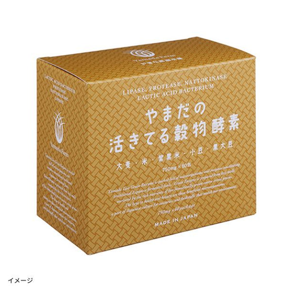 「やまだの活きてる穀物酵素 60本」