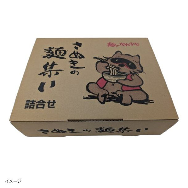 「讃岐真空うどん」