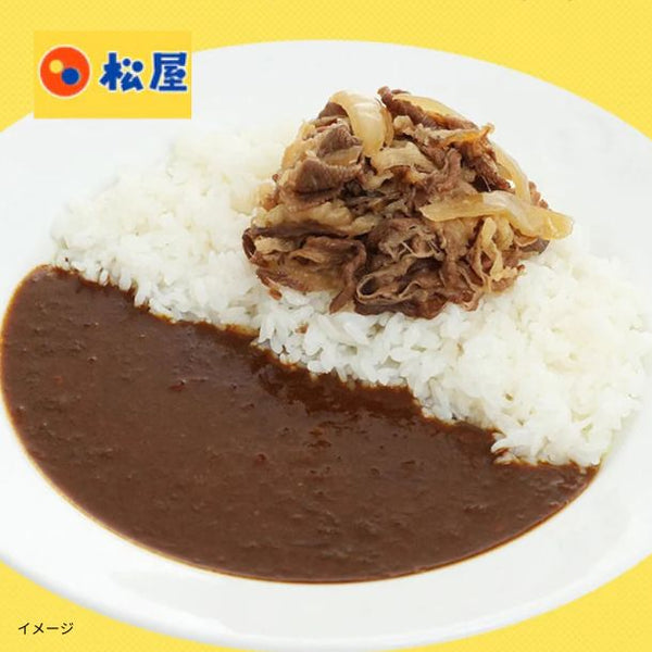 松屋「カレギュウセット（牛めし5食＆オリジナルカレー5食）」
