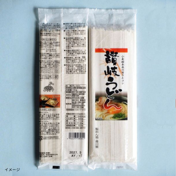 「讃岐うどん」
