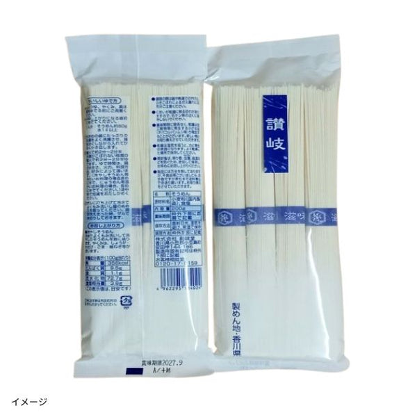 「讃岐そうめん」