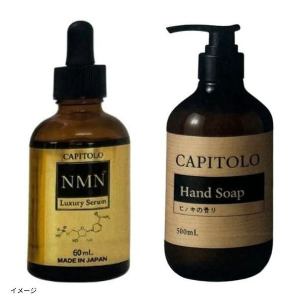 「NMN美容液60mlとハンドソープ500ml（ヒノキの香り）」