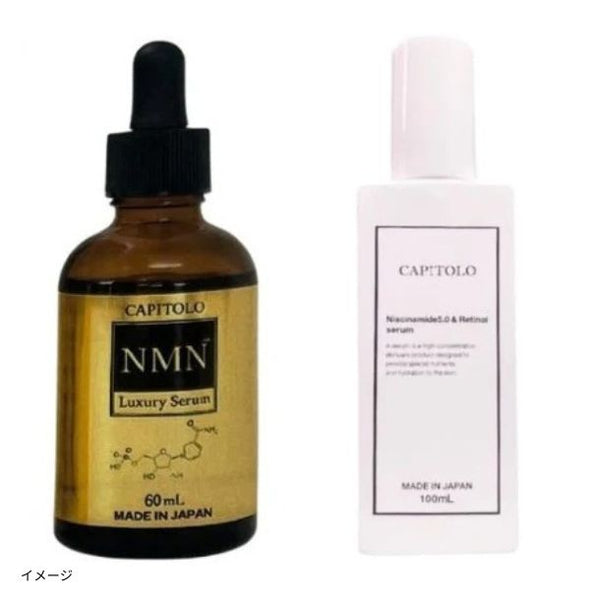 「NMN美容液60mlとナイアシンアミド＆レチノール美容液100ml」
