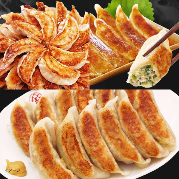 大阪王将「満腹餃子食べ比べセット」