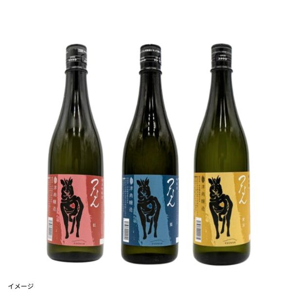 「つなん 3本セット」