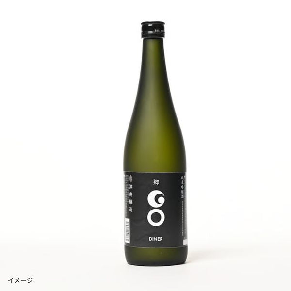 「郷（GO）3本セット」