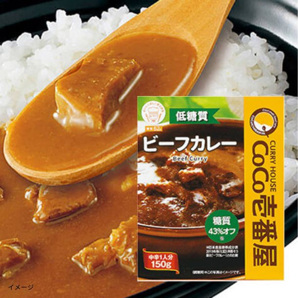 CoCo壱番屋「低糖質ビーフカレー」