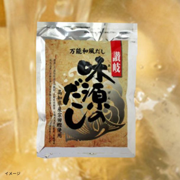 「味源のだし」