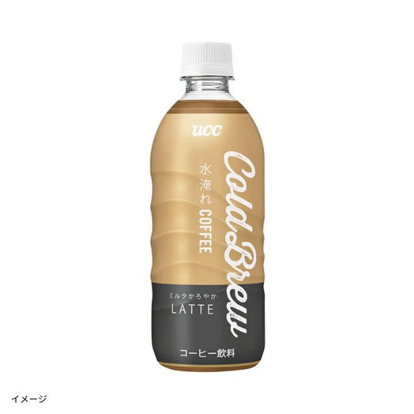 UCC「Cold Brew LATTE」