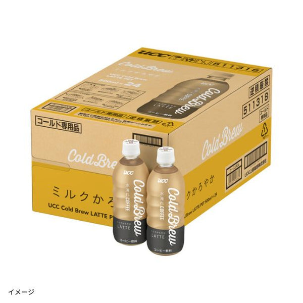 UCC「Cold Brew LATTE」
