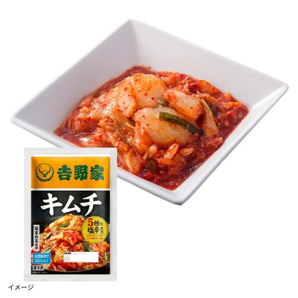 吉野家「冷凍キムチ」