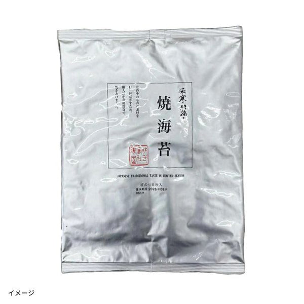 「匠の手 全判焼海苔」