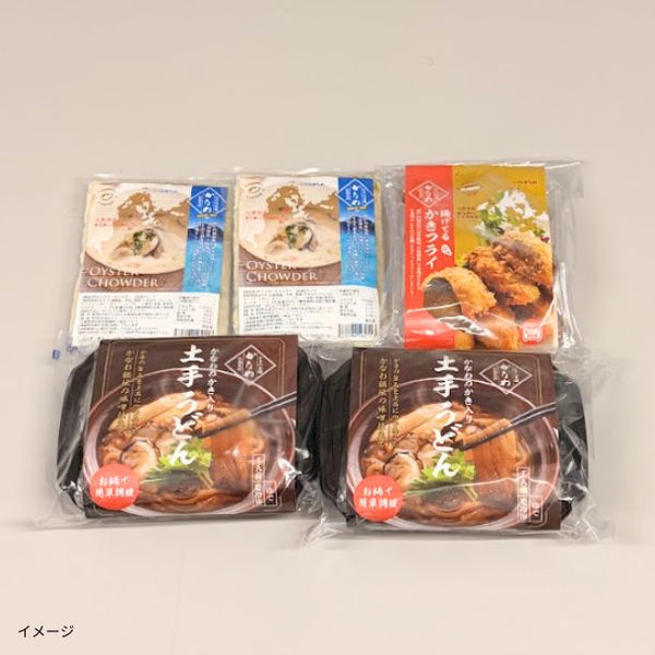 「かなわの牡蠣グルメ詰め合わせ」