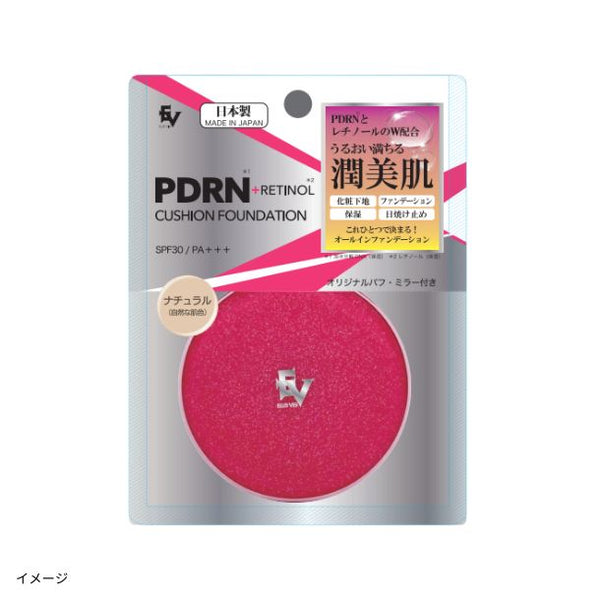 「PDRN クッションファンデーション ナチュラル」