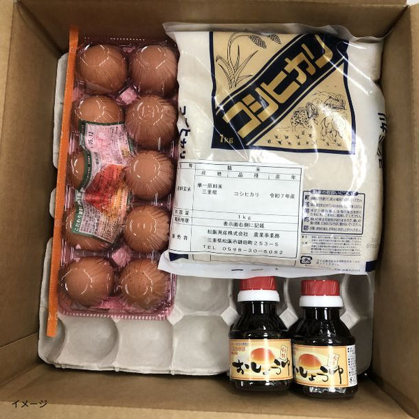 「贅沢なTKGセット こだわり家族のこだわり卵10個入り・三重県産コシヒカリ1kg・特製おしょうゆ100ml 2本」